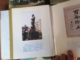 卫辉市第一中学校志 校友录各一册百年校庆 学挍建设照片各一册