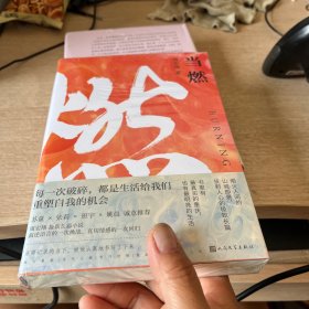 双面人生（2014年布克奖短名单作品！我们时代的伍尔夫，诺奖热门作家全新颠覆之作！）