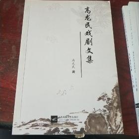 江海文艺优秀作品选