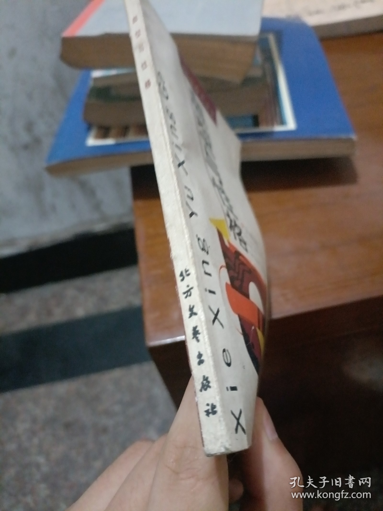 血型与性格