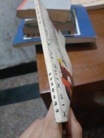 血型与性格
