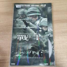 549影视光盘DVD:战士     二张光盘 盒装