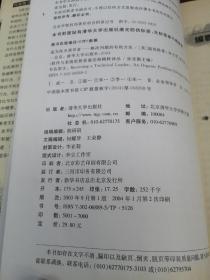 成为技术领导者：解决问题的有机方法