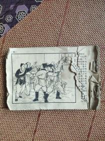 （五六十年代老版连环画之二四七）《杜鹃鸟和杜鹃花》，残本，品如图。