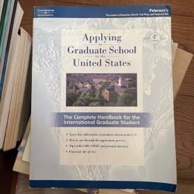 Applying to Graduate School in the United States（英文原版。申请美国研究生院。大16开。书页边缘变黄。2004）