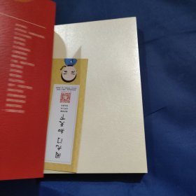 国学经典：九章算术译注