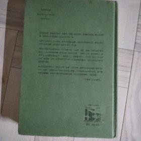 圣勃夫文学批评文选