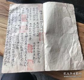 清代 风水地理手抄秘本《杨曾二仙师九星造门经千金不传》 一册全。内容包括九星吉凶诗诀断，玉輦经安门吉凶，廖禹仙师天机木星安门法，安门楼步数，杨公放水法，天河转运尊帝二星定局 ， 十二倒杖 ， 二十四山吉凶详解 等等 。