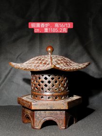 铜熏香炉，包浆醇厚，造型古朴，收藏佳品