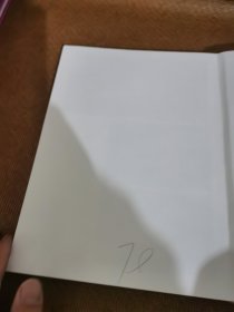 广东民间工艺精品集 第十一册