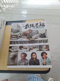 最强基础 4 超级素描照片体系