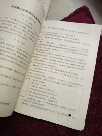 苏颂学术研究会成立纪念特刊