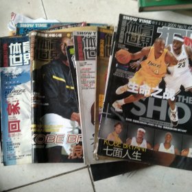 2009世界体育 扣篮杂志12本合售如图