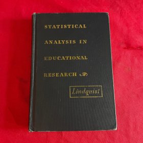 STATISTICAL ANALYSIS IN EDUCATIONAL RESEARCH