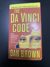 达芬奇密码 The Da Vinci Code 英文原版小说