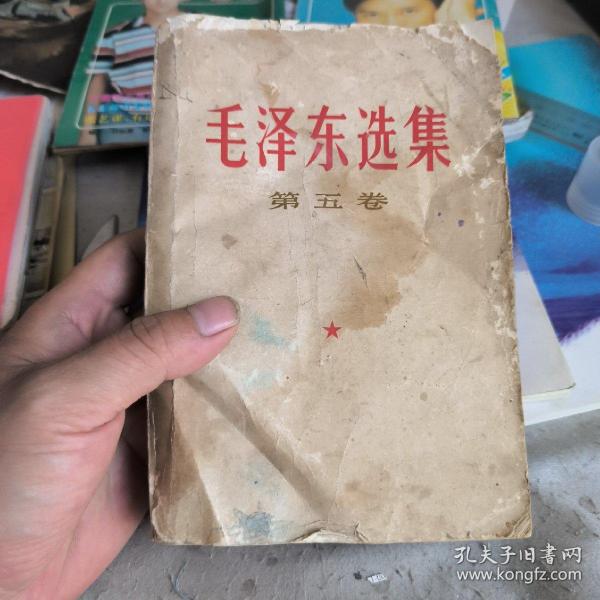 增补秘传万法归宗（最新编注白话全译）