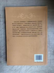 激进政治的兴起：马克思早期政治与法哲学批判手稿的当代解读