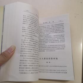 使命至上:王广祥新闻作品选