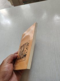 中国古代谈说艺术