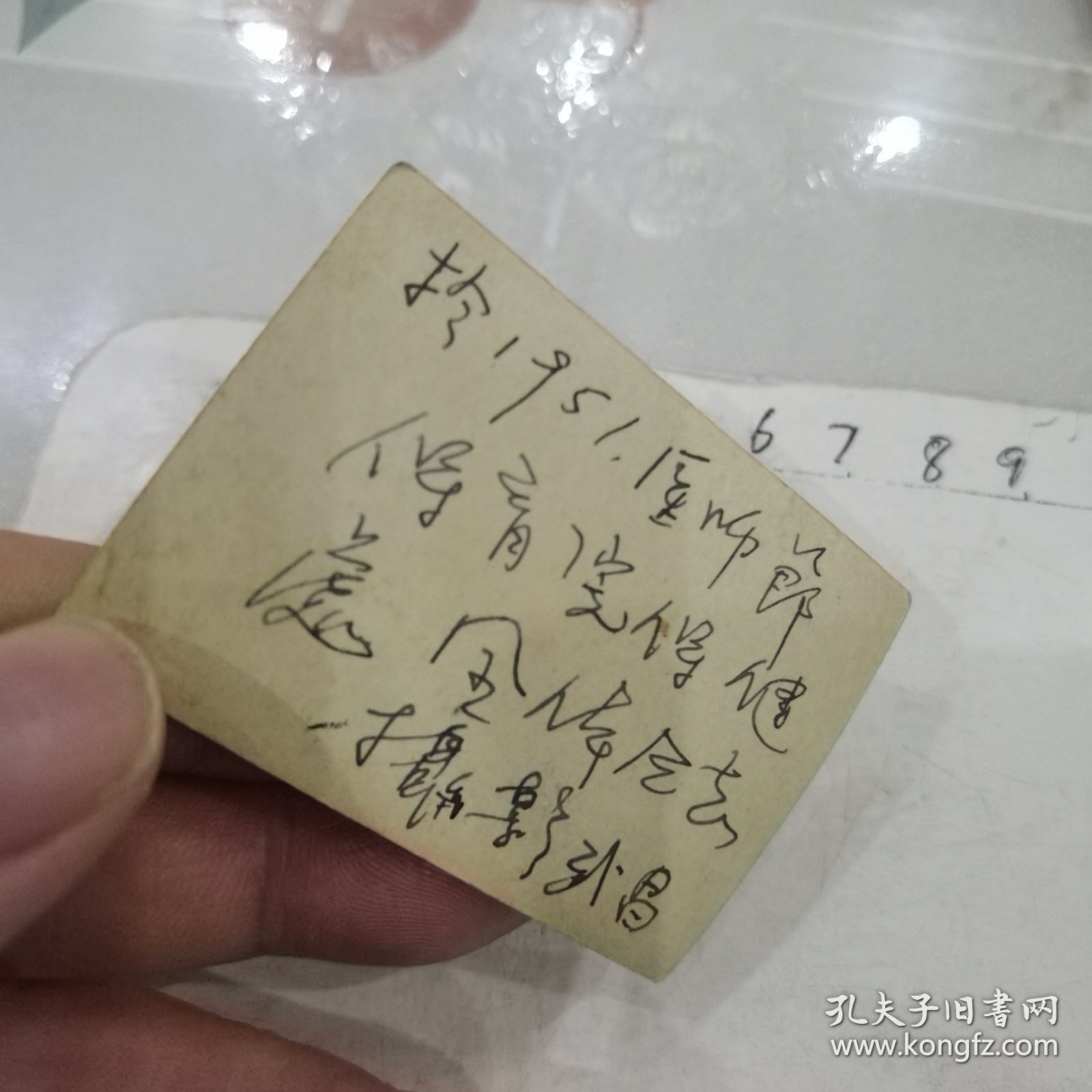 中南区保育院保健处全体男女军人“医师节”武昌合影/多名女军人两名男军人
