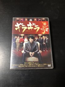 王牌男公关 日剧 6dvd