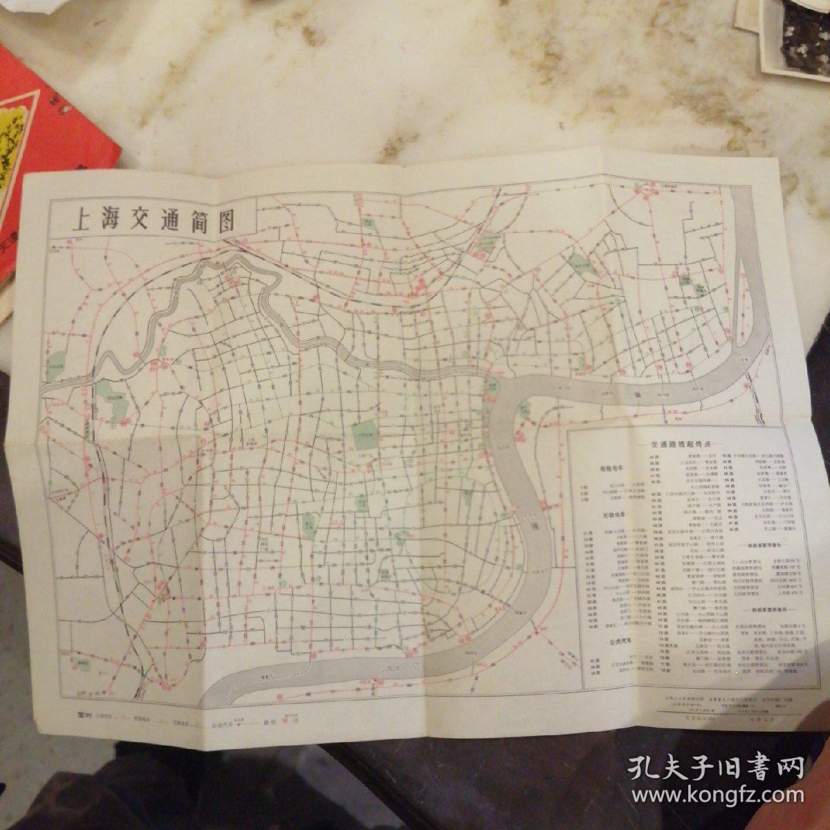 带语录 上海交通图