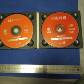 幻影特攻VCD(二碟)