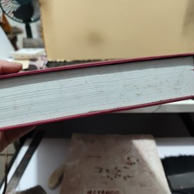 天然气处理与加工工程数据手册