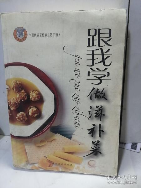 陕西名人墓