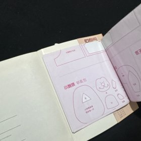 女孩私房手工