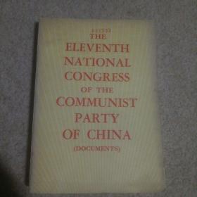 The Eleventh National Congress of the Communist Party of China