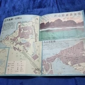 庐山旅游区全图