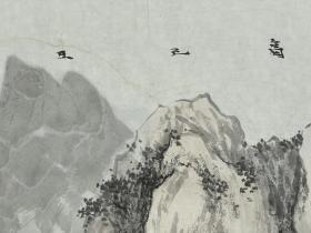 魏云飞，1978年生，河北怀来人，2001年天津美术学院中国画系毕业，获学士学位，2004年天津美术学院中国画系山水专业研究生毕业，获硕士学位，并留校任教。现为天津美术学院中国画学院副教授，山水画系主任，硕士研究生导师，天津大学客座教授，天津青年美协主席。中国美术家协会会员，中国工笔画学会会员，人民网书画研究院研究员，天津市河西区政协常委，天津美术家协会理事，国家“131”创新型人才。