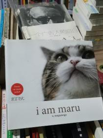 I Am Maru-我是马鲁