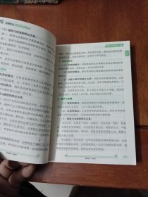 【包邮】徐涛2023考研政治冲刺背诵笔记可搭肖秀荣1000题精讲精练黄皮书系列云图张宇李永乐汤家凤考研数学