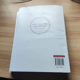 我亲爱的法医小姐：全二册