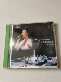 汪明荃演唱会 卡拉OK 2vcd【其中一张碟片轻微划痕】