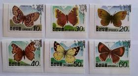 外国邮票～1991年朝鲜盖销邮票《蝴蝶》