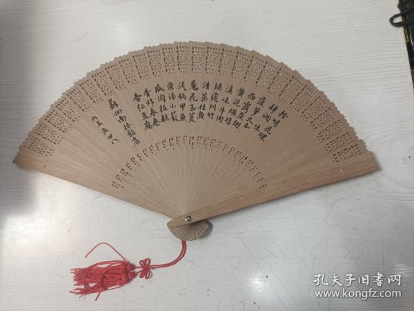 九十年代苏州南林饭店菜单檀香扇【一面手写菜单，一面手绘花鸟】