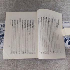 中国目录学史