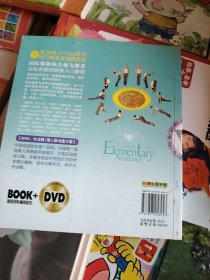 景丽瑜伽：瑜伽初级入门（升级版）