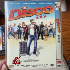 迪斯科 DVD