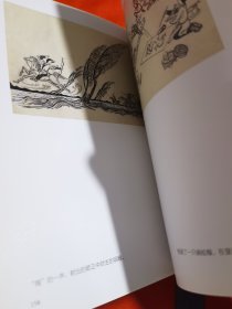 张光宇漫画展