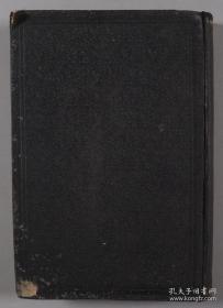 1935年上海世界书局发行 穆木天译编《法国文学史》硬精装一册（书有原藏者手迹；部分有原藏者勾画）