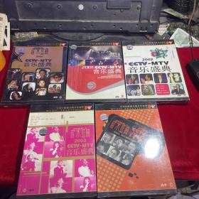 CCTV-MTV音乐盛典DVD2000-2004【正版收藏全新5张合售】