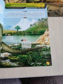 3d恐龙古斗场2+3d恐龙帝国5+6 3册合售