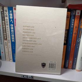 “一带一路”沿线华侨华人史话丛书：马来西亚华侨华人史话 泰国、新加坡、缅甸、印尼、俄罗斯及中亚东欧 全新塑封6册合售