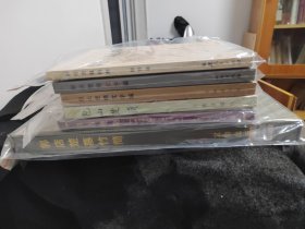 九店楚简
