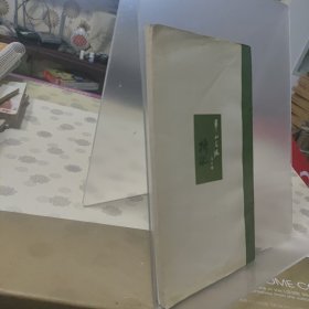 华山名胜楹联