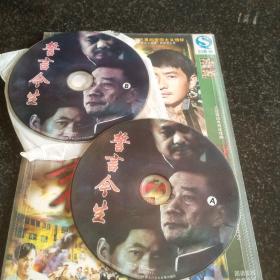 策反者（誓言今生）2DVD